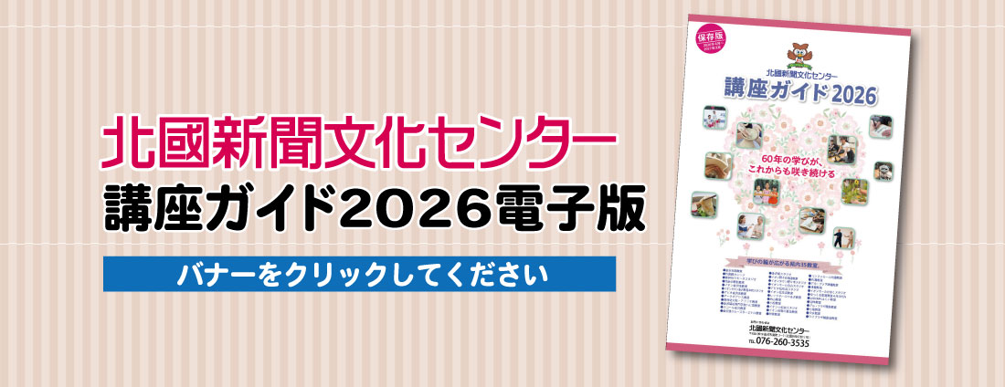 �u���K�C�h2026